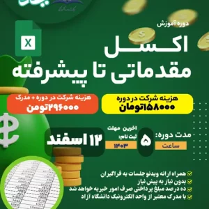 ادمینی 2