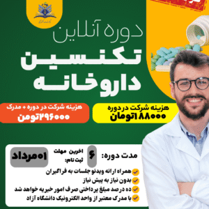IMG 20250720 205008 543